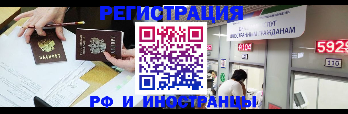 временная регистрация госуслуги в Кирсе