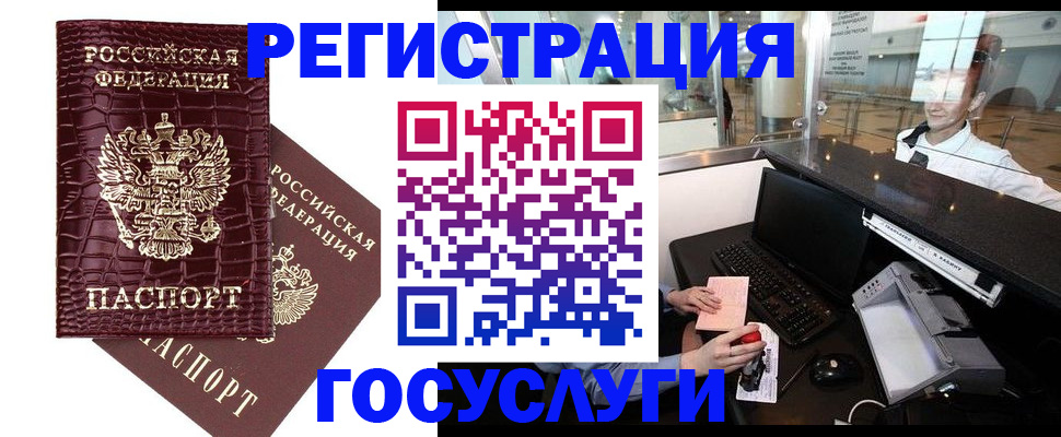 прописка для кредита в Кирсе